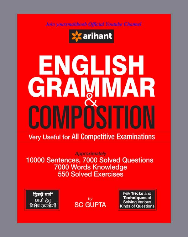 دانلود کتاب English Grammar and Composition