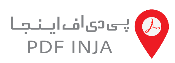 پی دی اف اینجا