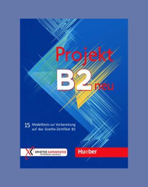 دانلود کتاب Projekt B2 neu